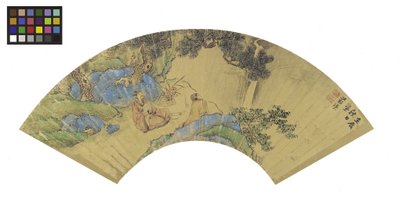 Two Scholars in a Mountainous Landscape by Lan Ying